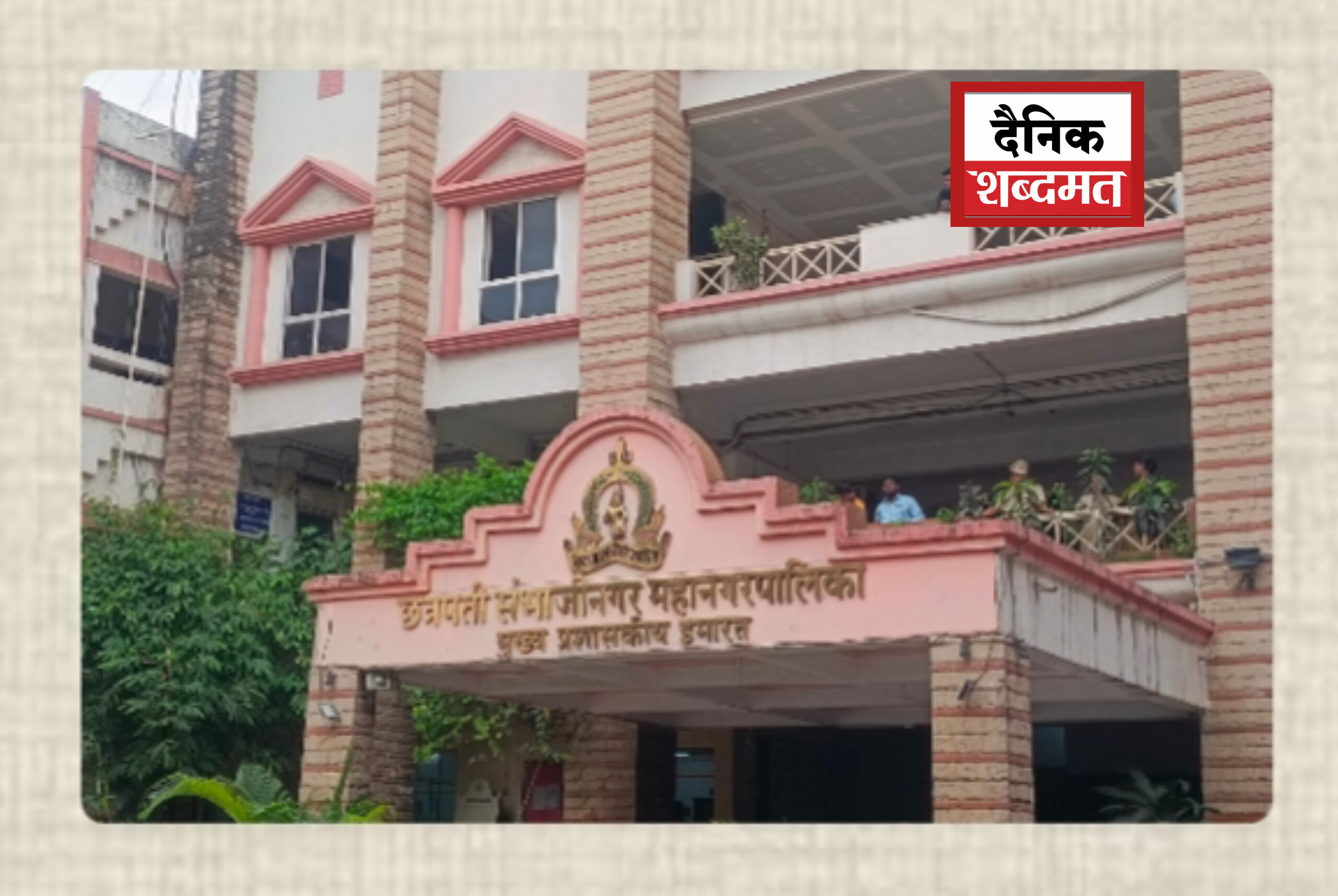 InShot_20260228_080818908